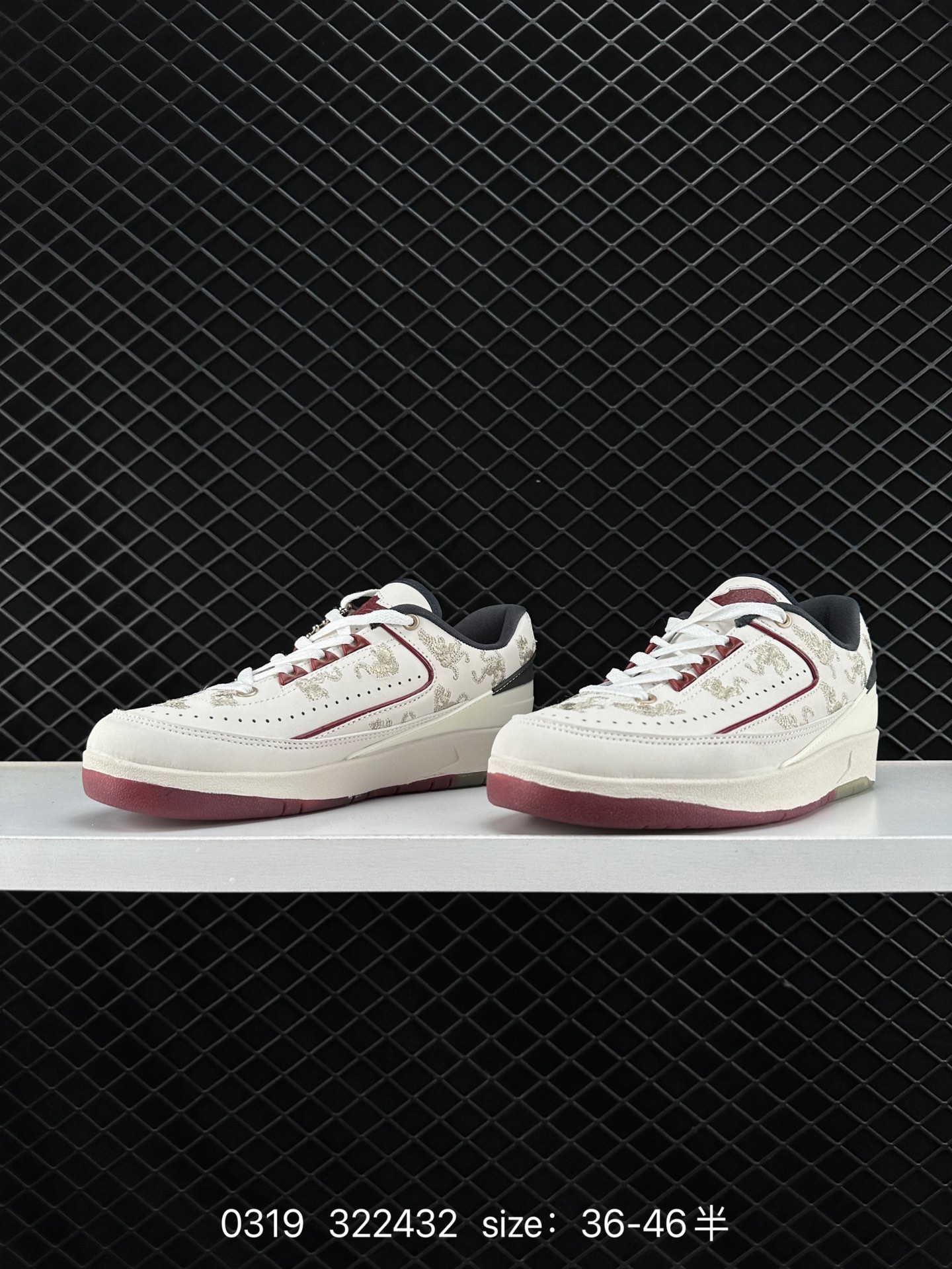 shelflife x Jordan Air Jordan 2 retro low